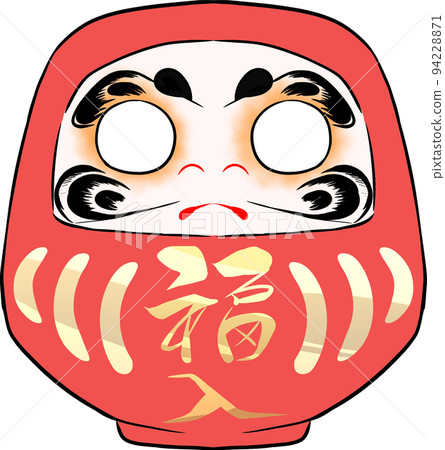 達摩（白眼）-插圖素材[94228871] - PIXTA圖庫