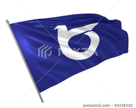 Proud flag of Tottori Prefecture of Japan fluttering in the wind. 3d illustration 94236592