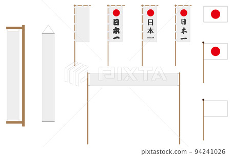 PNG日之丸日本國旗日本一號橫幅橫幅上拉窗簾無背景設置無背景透明 PNG日之丸日本國旗日本一號橫幅橫幅上拉窗簾無背景設置無背景透明 94241026