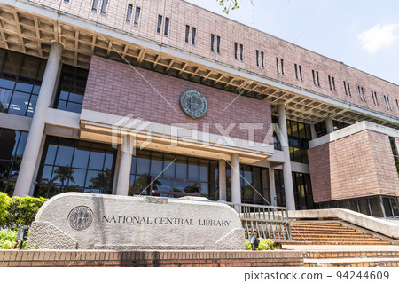 Building view of the National Central Library in Taipei, Taiwan, it's the sole national library of Taiwan. 94244609