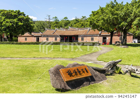 Ancient building view of the Lin An Tai Historical House and Museum in Taipei, Taiwan. The building follows the southern Fujian style courtyard 94245147