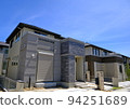New house 94251689