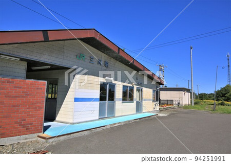 三河站（北海道由尼町） 94251991