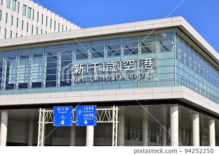 新千歲機場（北海道千歲市） 94252250