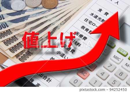 Price increase Household budget image 94252450