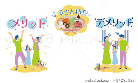 A family explaining the merits and demerits of the hometown tax system 94253552