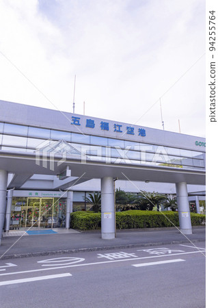 Goto Fukue Airport Goto Fukue Airport 94255764