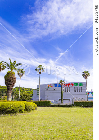 後藤福庫機場 94255769