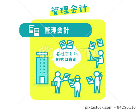 Financial accounting illustration icon 94256116