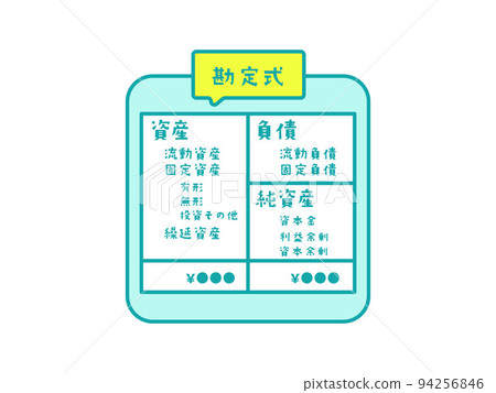 Financial accounting illustration icon 94256846