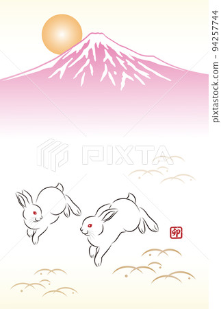 Japanese scenery Mt. Fuji and rabbits jumping... - Stock Illustration ...