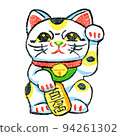 Lucky cat stamp Hanko stamp Lucky cat stamp Hanko stamp 94261302