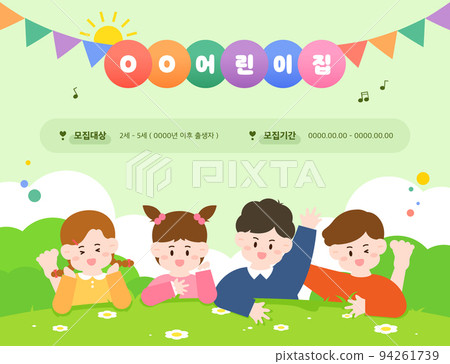 幼兒園招生指導框架10 幼兒園招生指導框架10 94261739