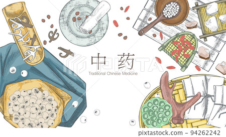Chinese herbal medicine handwritten illustration arranged on the table Chinese herbal medicine handwritten illustration arranged on the table 94262242