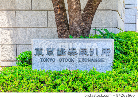 [Urban landscape of Tokyo] Tokyo Stock Exchange 94262660