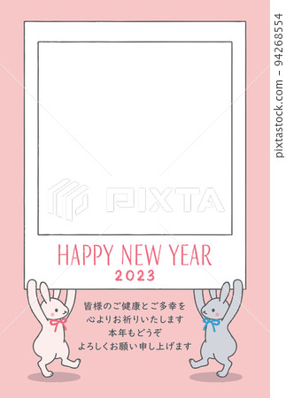 新年賀卡與一隻可愛的兔子拿著相框 2023 新年賀卡兔年 Reiwa 5 垂直位置 新年賀卡與一隻可愛的兔子拿著相框 2023 新年賀卡兔年 Reiwa 5 垂直位置 94268554