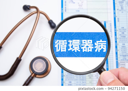 Cardiovascular disease medical image 94271150