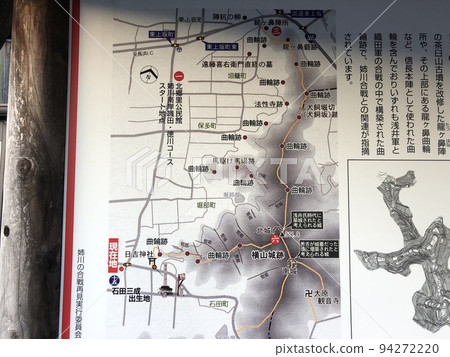 Omi Province Yokoyama Castle's compound and view, overlooking Odani Castle and Mt. Ibuki 94272220