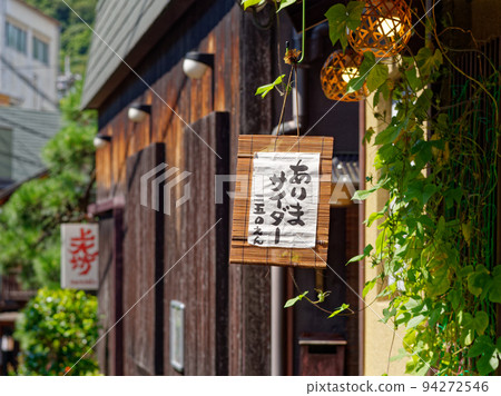 有馬溫泉的街道（有馬蘋果酒） 94272546