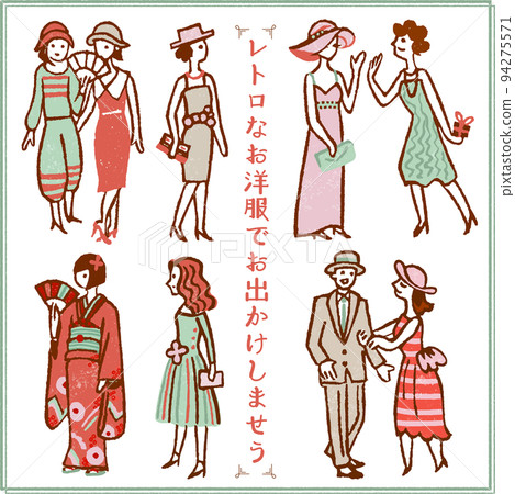 Taisho Roman modern girl_white background 94275571