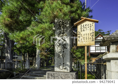Kamisuwa Hastsurugi Shrine company sign Suwa City, Nagano Prefecture 94279041