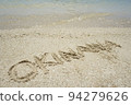 沖繩沙灘 94279626