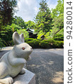 A small rabbit that is not a komainu 94280014