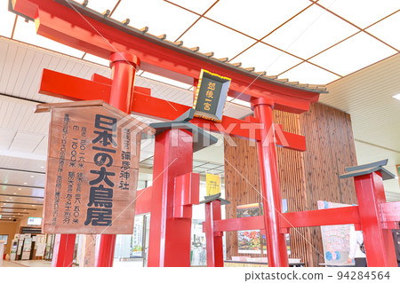 The large torii of Yahiko Shrine reproduced at Tsubame-Sanjo Station 94284564
