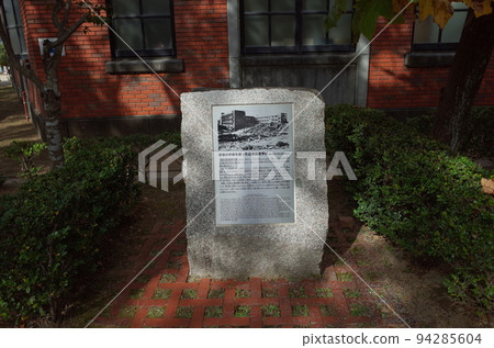 山里國立學校_長崎 山里國立學校_長崎 94285604