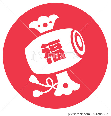 新年賀卡郵票錘擊槌 94285684