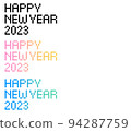 2023年新年賀卡材料：三排點字 94287759