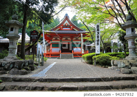 朝倉山散步54(朝倉山真善院:岐阜縣不和郡垂井町) 朝倉山散步54(朝倉山真善院:岐阜縣不和郡垂井町) 94287932