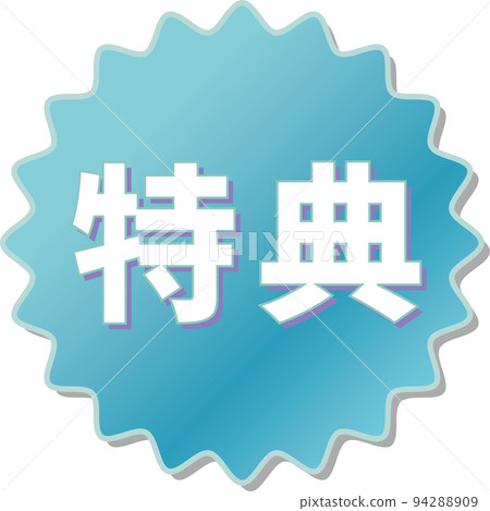 “Perks”藍色齒輪圖標 94288909