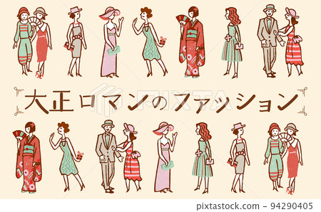 Taisho Roman Fashion 94290405