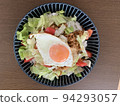Meal 94293057
