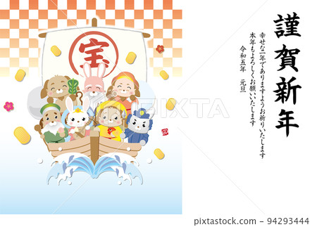 New Year's card 2023 Reiwa 5 Year of the Rabbit Rabbit Shichifukujin New Year's card 2023 Reiwa 5 Year of the Rabbit Rabbit Shichifukujin 94293444