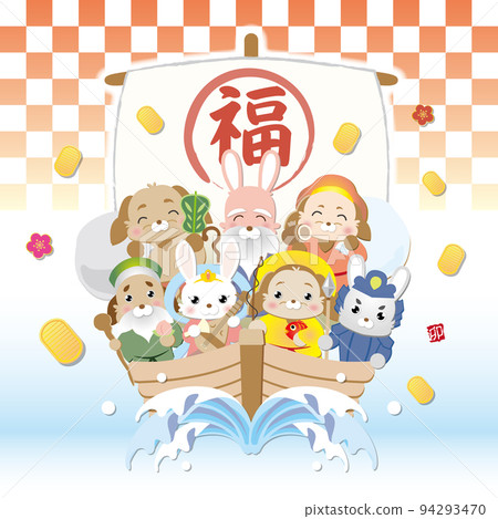 新年賀卡 2023 令和 5 年兔兔七福神 新年賀卡 2023 令和 5 年兔兔七福神 94293470