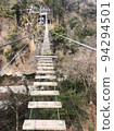 Sayama Suspension Bridge 94294501