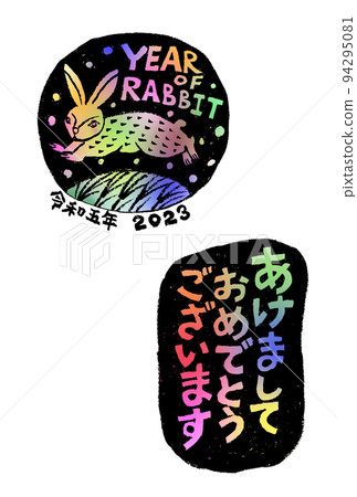 YEAR OF RABBIT Print style rabbit illustration New Year's card YEAR OF RABBIT Print style rabbit illustration New Year's card 94295081