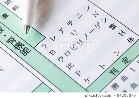 Items of concern in health checkups/renal function 94295879