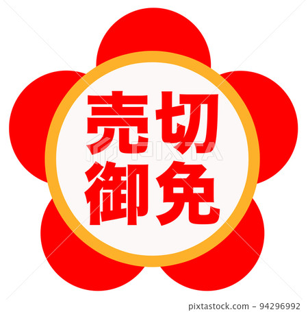 simple shop mark simple shop mark 94296992