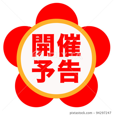 simple shop mark simple shop mark 94297247