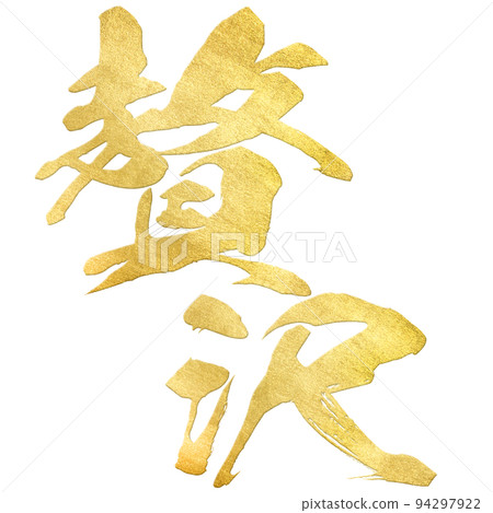 Luxury character material Luxury character material 94297922