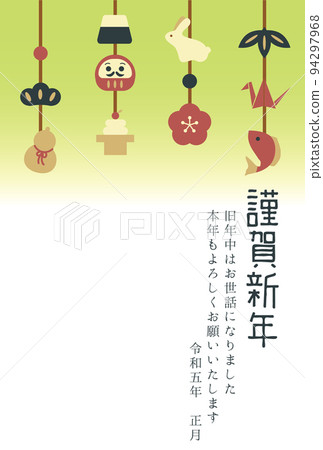 Retro New Year's card lucky charm and rabbit Retro New Year's card lucky charm and rabbit 94297968