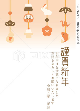 Retro New Year's card lucky charm and rabbit 94297969