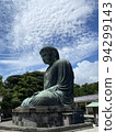 藍天下的佛 94299143