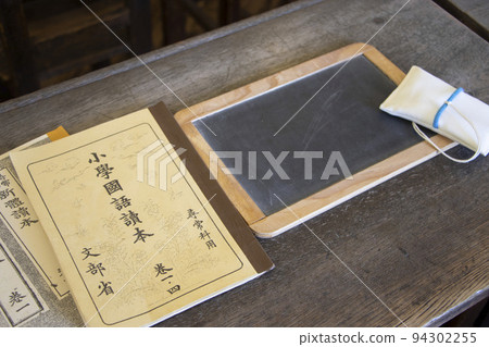 石板書寫工具 94302255