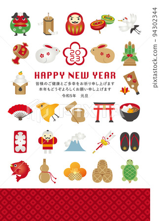 Year of the Rabbit 2023 New Year's card template Year of the Rabbit 2023 New Year's card template 94302344