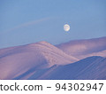 moonrise in arctic 94302947