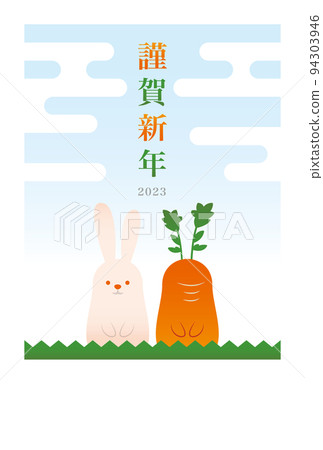 矢量 一個雞蛋 賀年卡 94303946